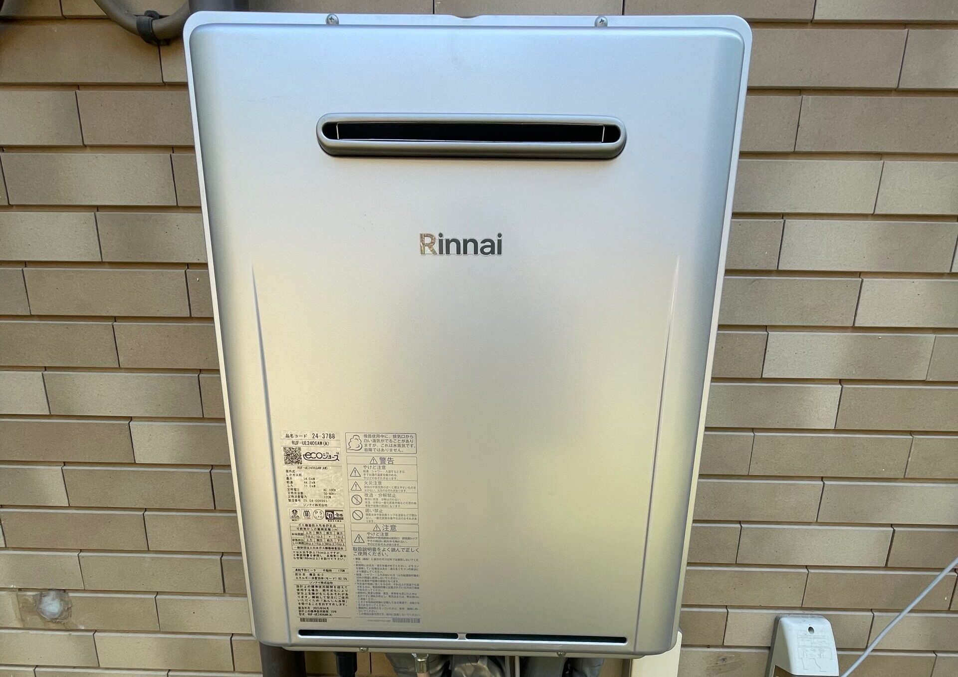 給湯器の交換もお任せください！