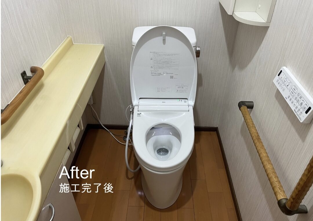 キッチン After