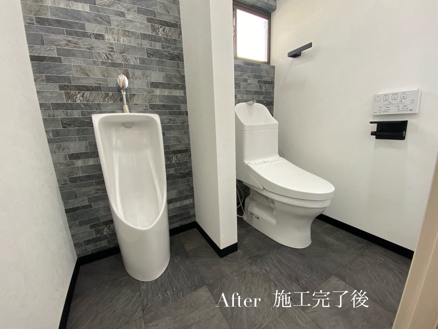 トイレ After